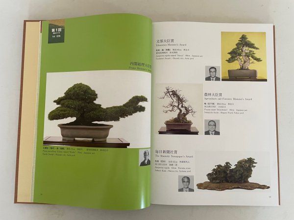 Photo5: No.SF album 50  Sakufu ten memorial book  No.50 (2024) (5)