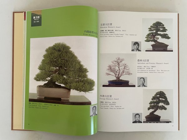 Photo4: No.SF album 50  Sakufu ten memorial book  No.50 (2024) (4)