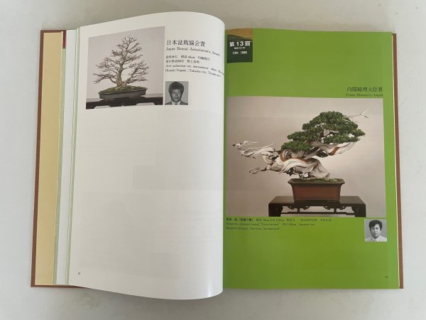 Photo3: No.SF album 50  Sakufu ten memorial book  No.50 (2024) (3)