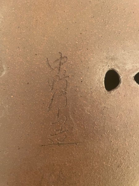 Photo7: No.MA5801  Gyozan pot (used) (7)