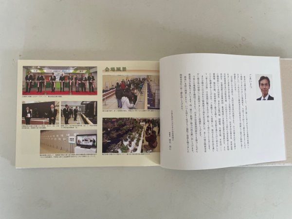 Photo2: No.GF album 50  N Gafu ten book No.50 (2025) (2)