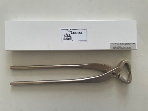 Photo1: No.8114  Trunk Splitter(M), 380ｍｍ, 1kg (1)