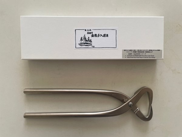 Photo1: No.8115  (S), 260ｍｍ, 550ｇ (1)