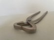 Photo5: No.8115  (S), 260ｍｍ, 550ｇ (5)