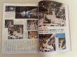 Photo3: No.Kinbon Sea  Kinbon subscription by sea Annual subscription ( 12 copies ) Postage by sea (3)
