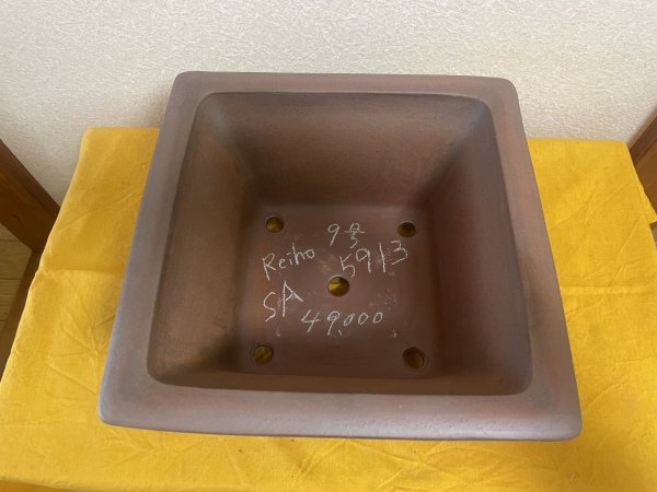 Photo2: No.SA5913 Reiho (2)