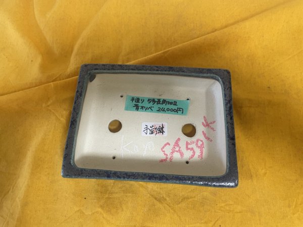 Photo2: No.SA5914 Koyo, hand made (2)