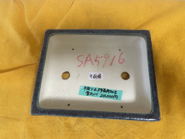 Photo2: No.SA5916 Koyo, hand made (2)