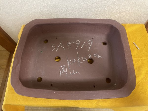 Photo2: No.SA5919 Kakuzan (2)