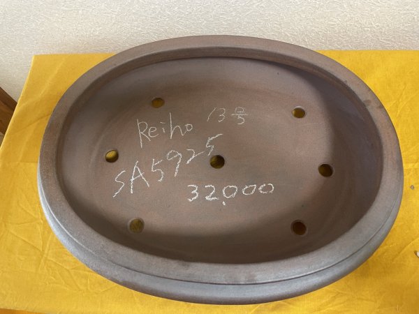 Photo2: No.SA5925 Reiho (2)