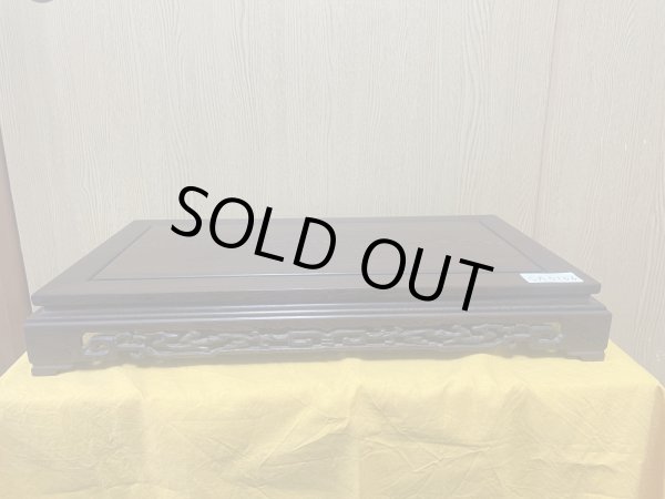 Photo2: No.SA5106  Display stand (used) (2)