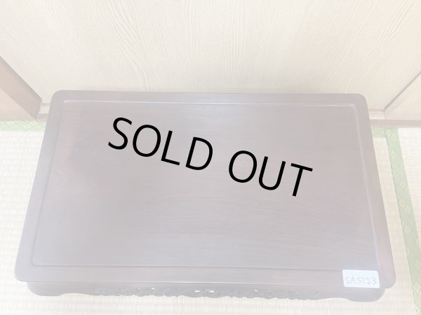 Photo1: No.SA5123  Display stand (used) (1)