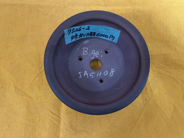 Photo1: No.SA51108 Bigei (1)