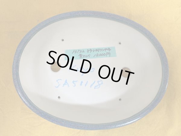 Photo1: No.SA51118 Koyo (1)