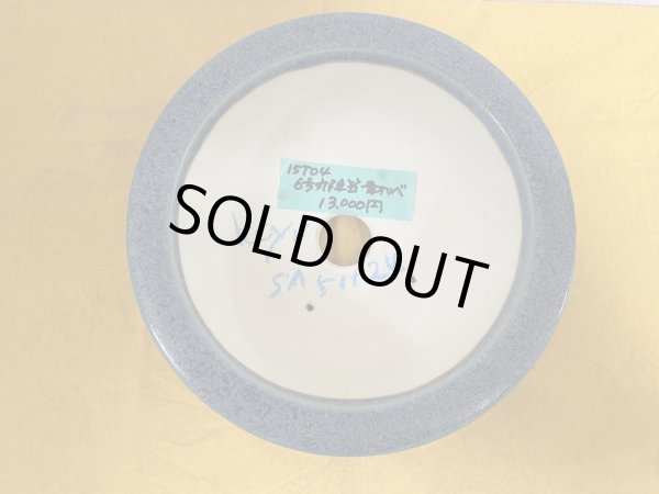 Photo1: No.SA51124 Koyo (1)