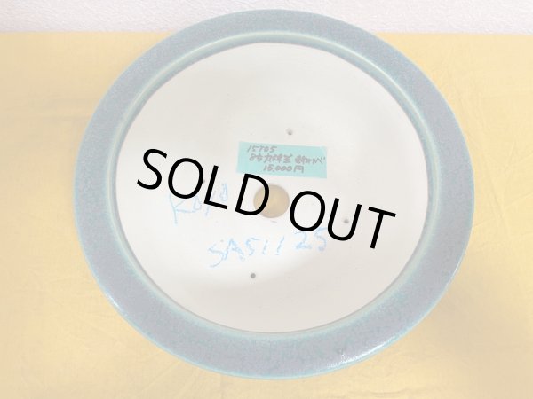 Photo1: No.SA51125 Koyo (1)