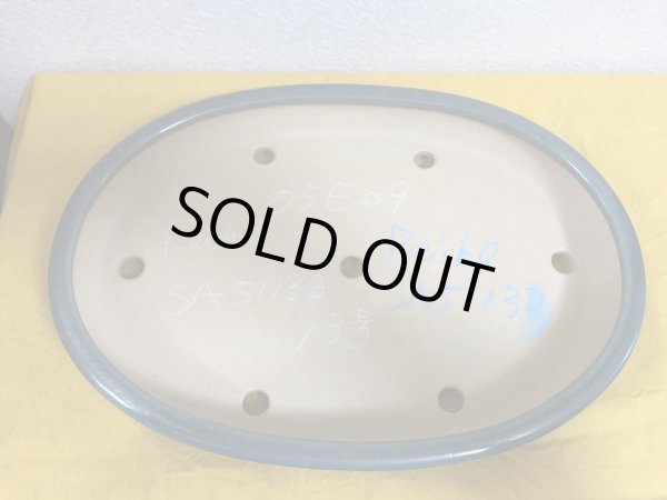 Photo1: No.SA51133 Reiho (1)