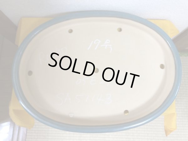 Photo1: No.SA51143 Reiho (1)