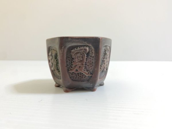 Photo2: No.DA4734 bigei (2)