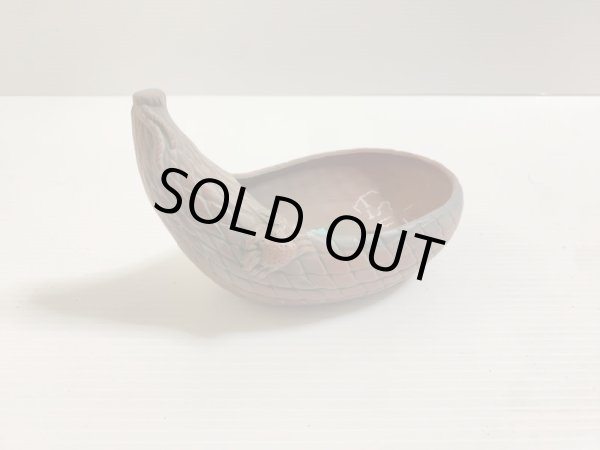 Photo1: No.DA4753 bigei (1)