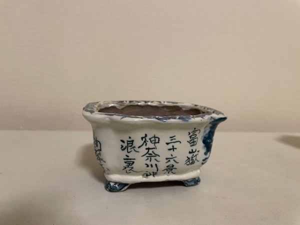 Photo1: No.TB0104  Bonsai pot,  Tosui (1)