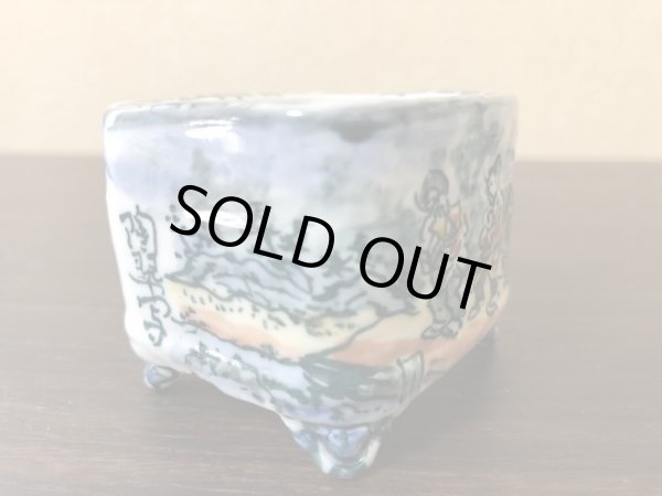 Photo3: No.EA0423  Tosui (3)