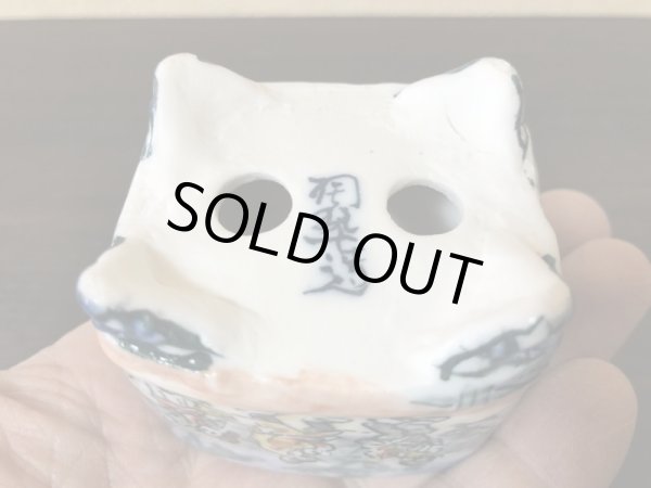 Photo5: No.EA0423  Tosui (5)