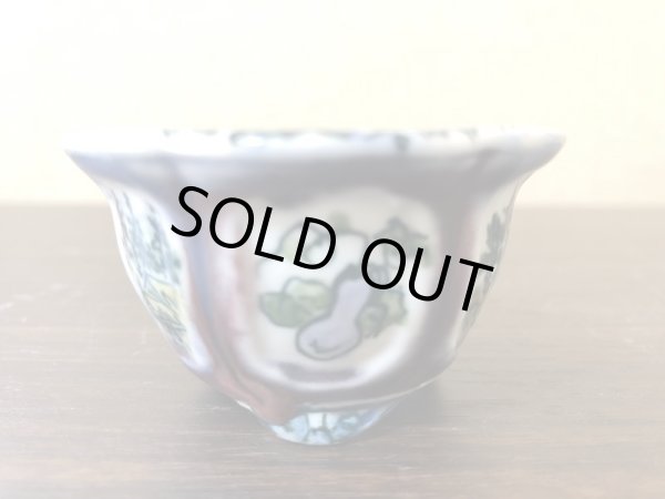 Photo1: No.EA0427  Tosui (1)