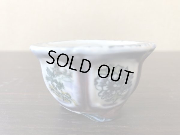 Photo2: No.EA0427  Tosui (2)