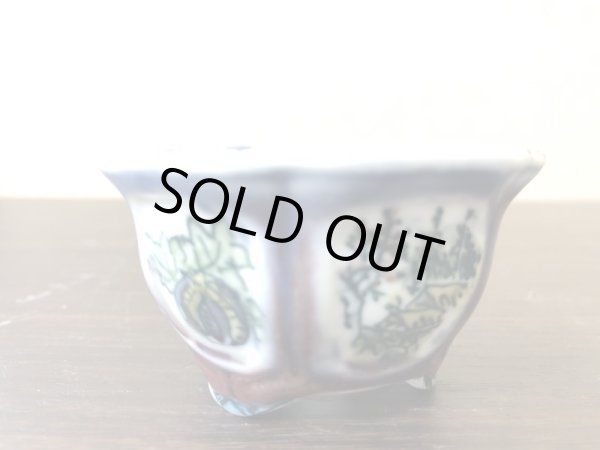 Photo3: No.EA0427  Tosui (3)