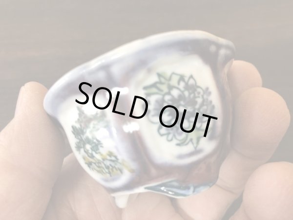 Photo4: No.EA0427  Tosui (4)