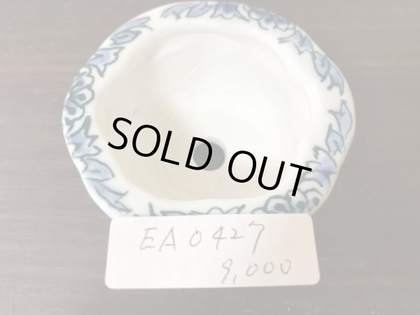 Photo5: No.EA0427  Tosui (5)