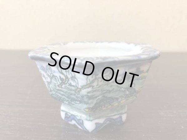 Photo3: No.EA0430  Tosui (3)