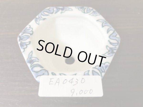 Photo4: No.EA0430  Tosui (4)