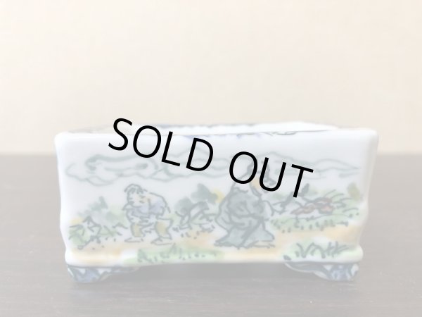 Photo1: No.EA0434  Tosui (1)