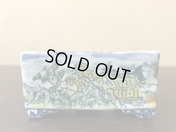 Photo2: No.EA0434  Tosui (2)