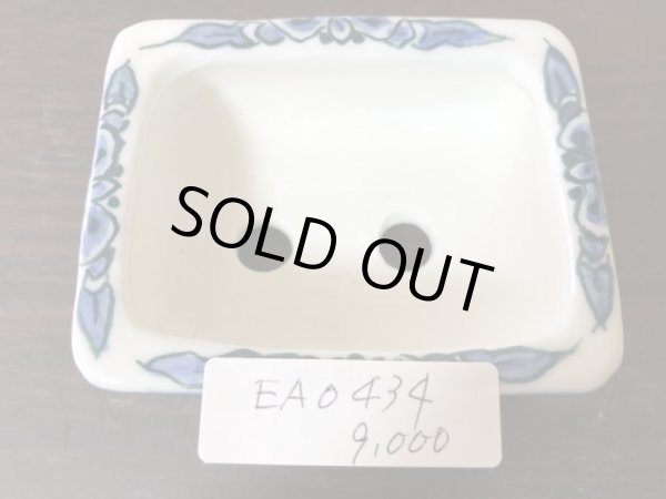 Photo4: No.EA0434  Tosui (4)