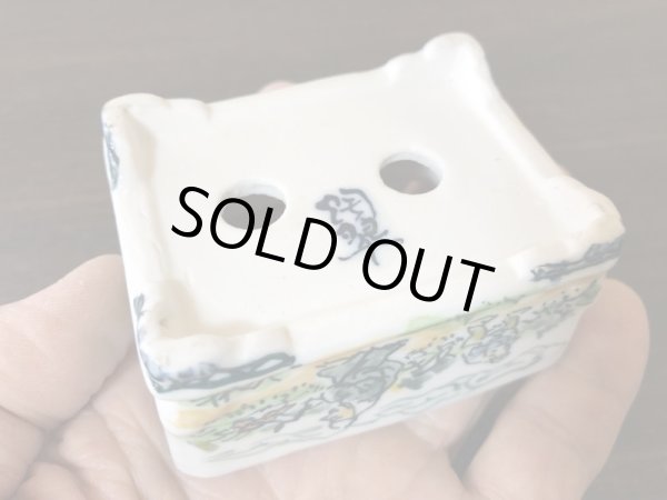 Photo5: No.EA0434  Tosui (5)