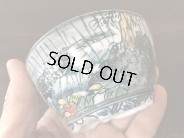 Photo3: No.EA0443  Tosui (3)