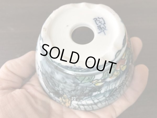 Photo5: No.EA0443  Tosui (5)