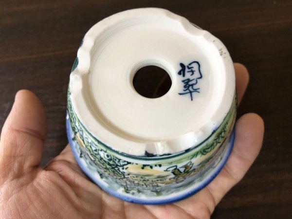 Photo5: No.EA0446  Tosui (5)