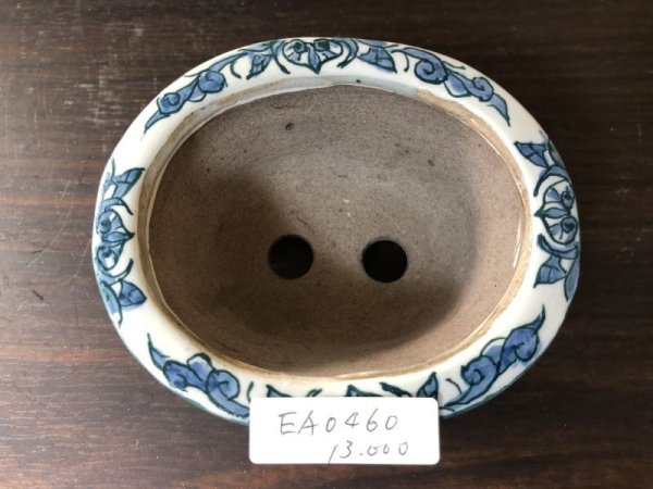 Photo4: No.EA0460  Tosui (4)