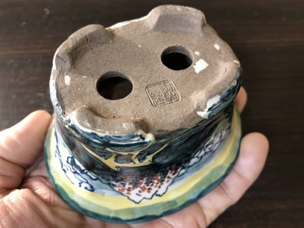 Photo5: No.EA0460  Tosui (5)