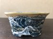 Photo1: No.EA0461  Tosui (1)