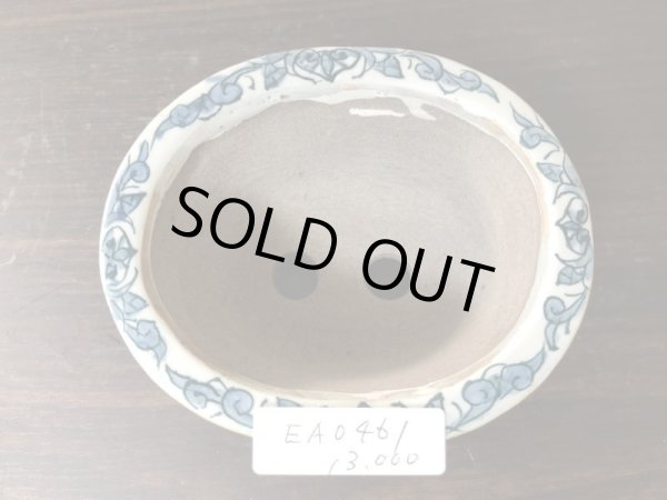 Photo4: No.EA0461  Tosui (4)