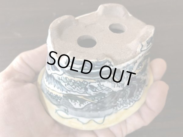 Photo5: No.EA0461  Tosui (5)