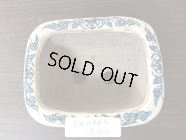 Photo4: No.EA0464  Tosui (4)