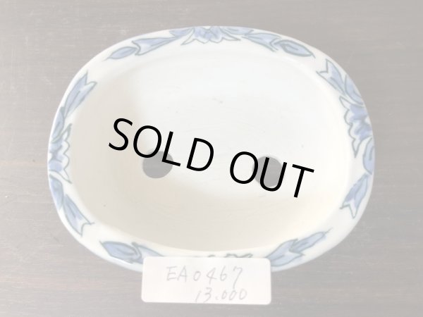 Photo4: No.EA0467  Tosui (4)