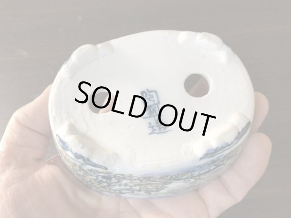 Photo5: No.EA0467  Tosui (5)