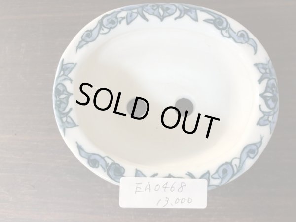 Photo4: No.EA0468  Tosui (4)